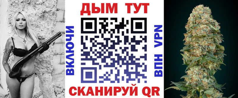 Хочу наркоту Славянск-на-Кубани ГАШИШ  Марихуана  А ПВП  Меф  Cocaine 