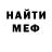 Первитин витя Artem Oryabinski