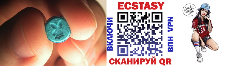 где найти   Славянск-на-Кубани  ЭКСТАЗИ 99% 
