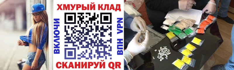 где продают   Славянск-на-Кубани  Героин афганец 