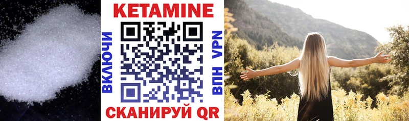 продажа наркотиков  Славянск-на-Кубани  КЕТАМИН ketamine 