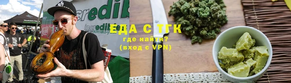скорость Каменск-Шахтинский
