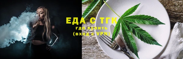 тгк Карпинск