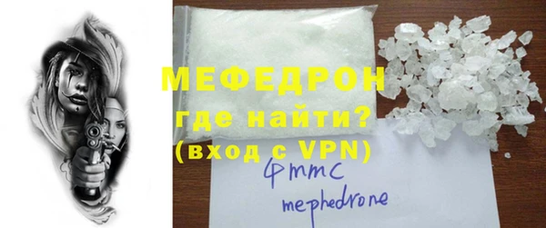 мефедрон мука Карталы