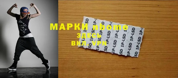 тгк Карпинск