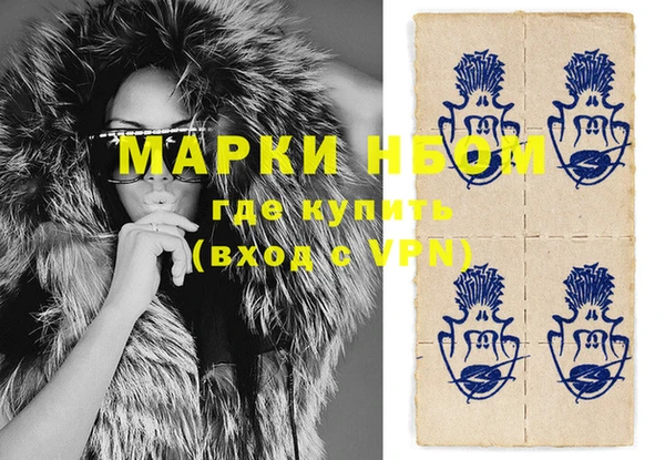 мефедрон мука Карталы