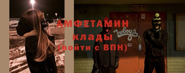 мефедрон мука Карталы