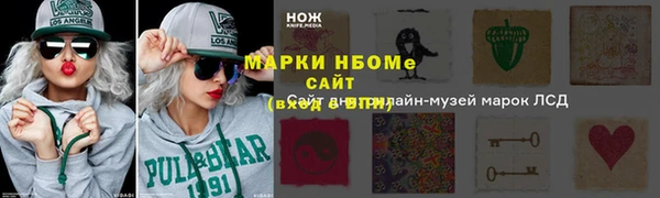 марки nbome Архангельск
