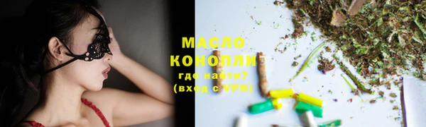 мефедрон мука Карталы