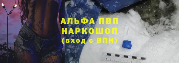 тгк Карпинск