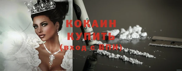 мефедрон мука Карталы