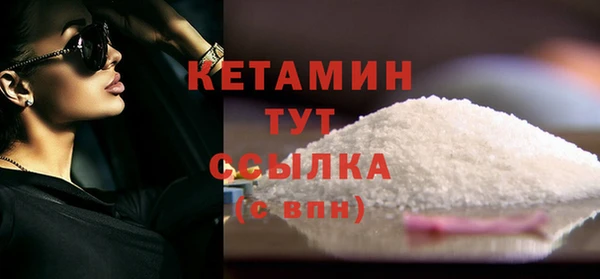 тгк Карпинск