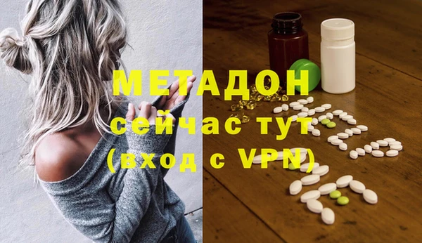 mix Каменка