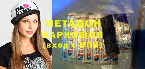 тгк Карпинск