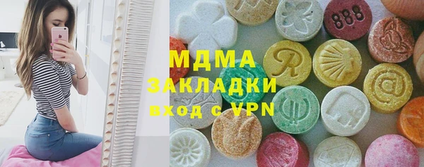 марки lsd Мурманск