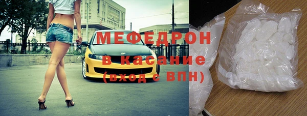 эйфоретик Нижневартовск