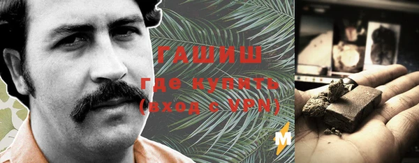 тгк Карпинск