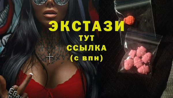 мефедрон мука Карталы