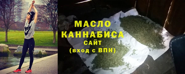 тгк Карпинск