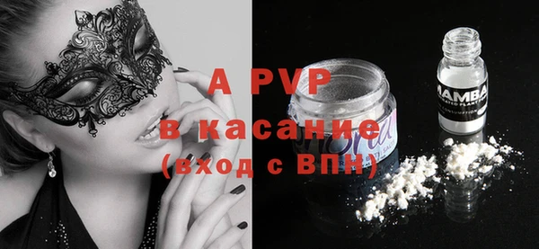 тгк Карпинск