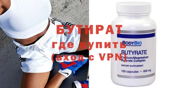 тгк Карпинск