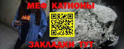 винт Наро-Фоминск