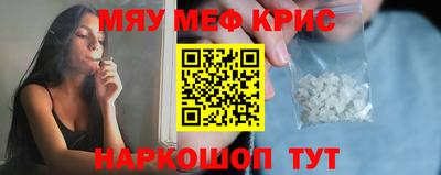 винт Наро-Фоминск