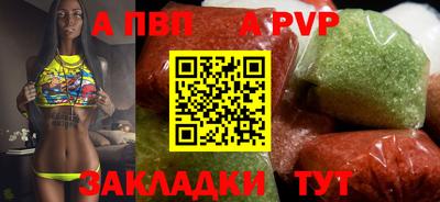 винт Наро-Фоминск