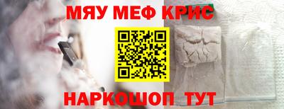 винт Наро-Фоминск