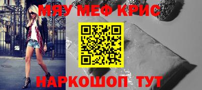 винт Наро-Фоминск