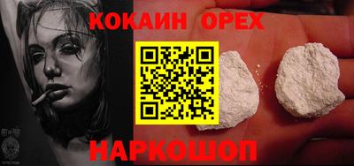винт Наро-Фоминск