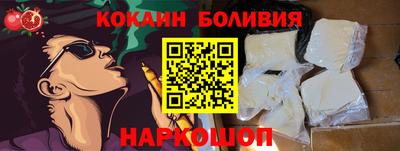 прущая мука Нальчик
