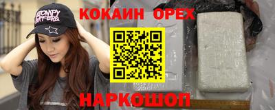 винт Наро-Фоминск