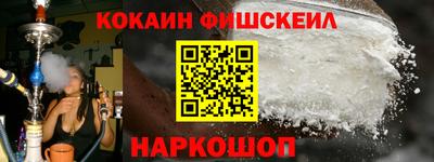 винт Наро-Фоминск