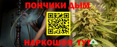 прущая мука Нальчик