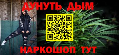 винт Наро-Фоминск