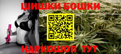 винт Наро-Фоминск