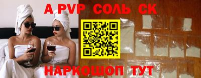 винт Наро-Фоминск