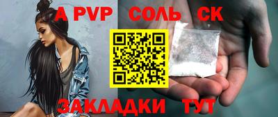 ешки Нарткала