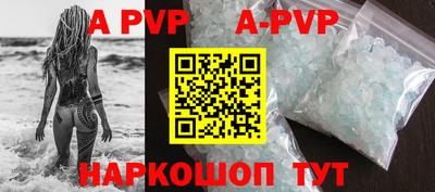 прущая мука Нальчик