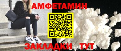 винт Наро-Фоминск