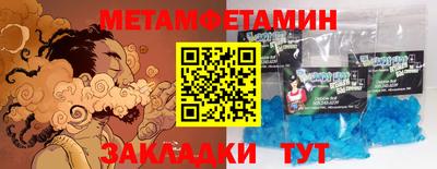 винт Наро-Фоминск
