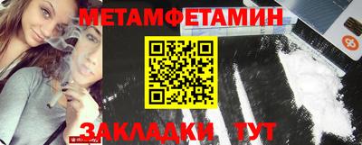 винт Наро-Фоминск