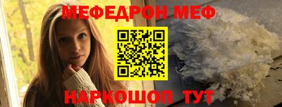 прущая мука Нальчик