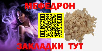винт Наро-Фоминск