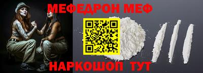 винт Наро-Фоминск