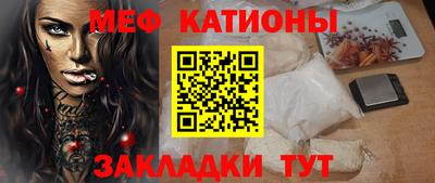 прущая мука Нальчик