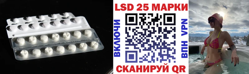 ЛСД экстази ecstasy закладки кракен как зайти Славянск-на-Кубани