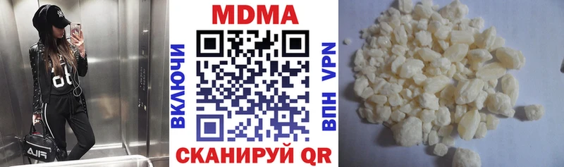 MDMA VHQ  мега ссылка  Славянск-на-Кубани  где можно купить наркотик 