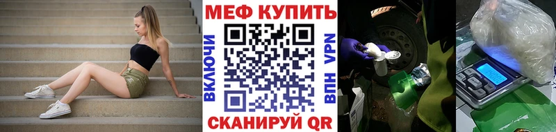 маркетплейс Telegram  Славянск-на-Кубани  МЯУ-МЯУ VHQ 